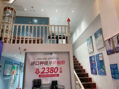 -深圳乐孚正强口腔诊所(宝体店)