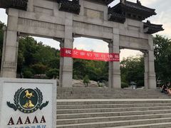 -云龙山