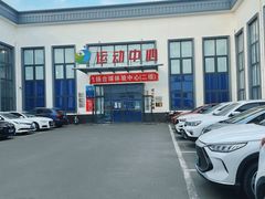 -伯明顿羽毛球(南开分馆)