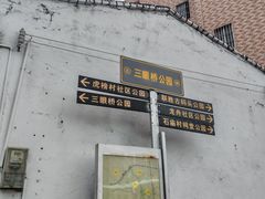 -长润·濑尿烧鹅