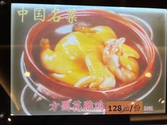 -大方圆酒楼(西门大街店)