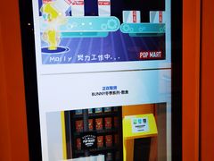 -宝龙城(杭州滨江店)