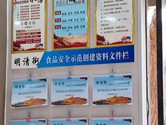 -老周炒拨拉(甘州总店)