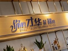 -王森咖啡西点烘焙培训(上海名厨中心店)