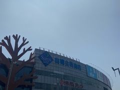 -亦庄创意生活广场