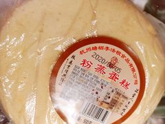 -法根糕点(水北街店)