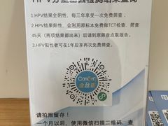 -广州中医药大学深圳医院(福田)