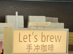 -fishtank鱼缸咖啡(三山街店)