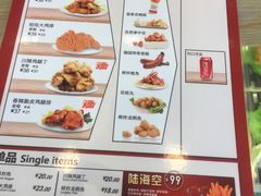 菜单-继光香香鸡(东三环中路店)