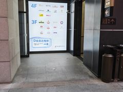 -浦江城市生活广场(江月路店)