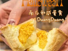 -黛汀烘焙DAINTY BAKERY(代字行合生汇店)