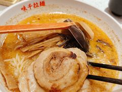 -味千拉面(南宁江南万达店)