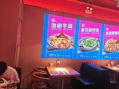-蜀香三绝·牛蛙·烤鱼·天府炒鸡(安丘泰华店)
