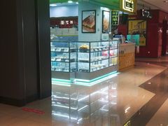 -哈氏·上海哈尔滨食品厂(五角场万达广场店)