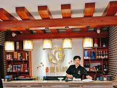 -古洼一锅鲜(开发区店)