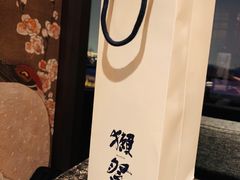 -老乾杯和牛烧肉(王府中环店)