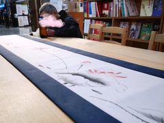 -新华书店(恒鑫大厦店)