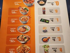 -吉野家(宾水道店)