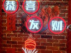 -小辉哥大排档(船山路总店)