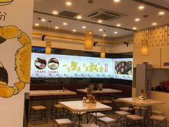 -朱洪元苏式面馆(绿宝广场店)