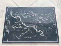 -三五九旅屯垦纪念馆