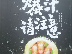 -陈家生煎(世茂双子塔店)