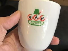 -珍巴奴毛肚牛肉小火锅(四惠店)