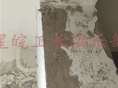 -星皖工长俱乐部·老房装修