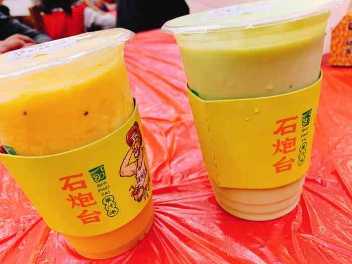 石炮台果汁冰(普宁店)-"我真的很喜欢这家店的饮料.虽然有些贵,.