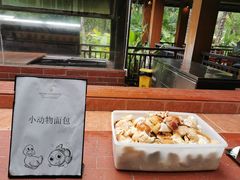 小动物面包-西双版纳洲际度假酒店-海鲜傣味烧烤·侬香全日制餐厅