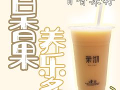-茉沏(光启城店)