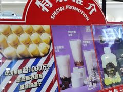 -美芝莲(钻汇广场店)