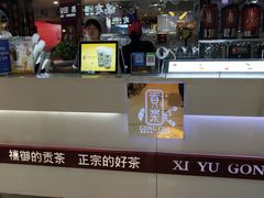 -吾悦广场(天津和平店)