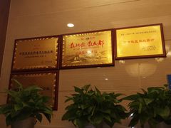 -铜人李火锅(西大街店)