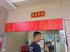 -阿姨牛杂(北京路店)