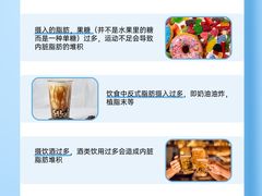 -名流健康高端体检中心·名宾门诊·健康管理