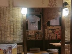 -炉胜·炉端烧·居酒屋
