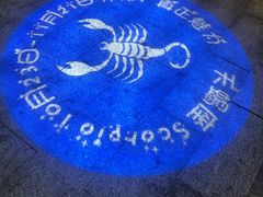 -愿者上钩(龙华华润万家店)