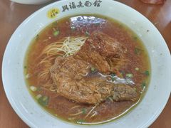 -兴福老面馆(寺路街店)