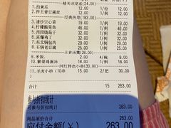 -水晶之星洗浴温泉汗蒸