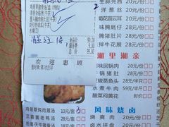 菜单-湛江海滨宾馆-醉海楼