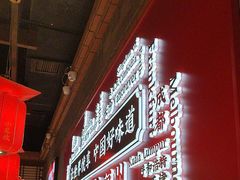 -小龙坎火锅(总店)