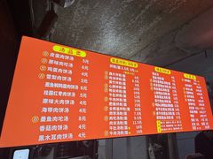 -小罗子汤店(大士院总店)