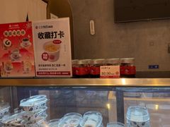 -三元梅园(团结湖店)