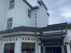 -披云山庄