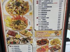 -龙城冰室(旺角)