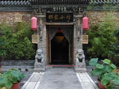 -那家小馆•北京菜•烤鸭(中关村店)