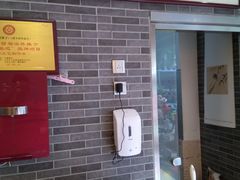 -清真·二嫂子煎饼果子(鼓楼旗舰形象店)