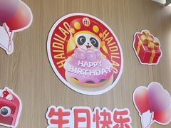 -海底捞火锅(威高广场店)