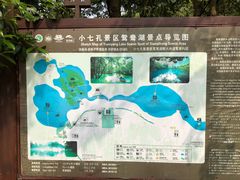 -小七孔景区东门售票处